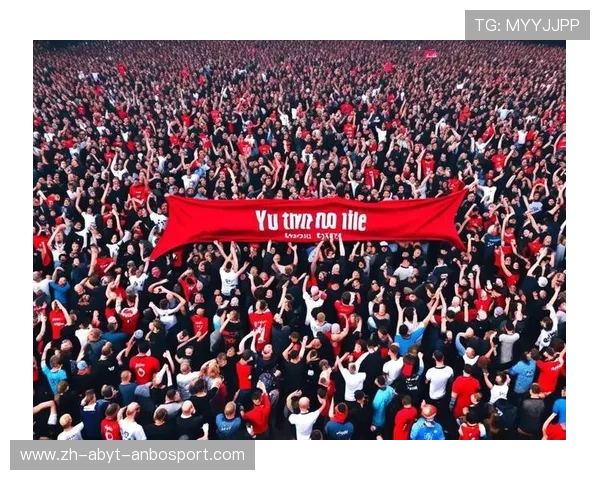 马赛死忠球迷文化的跨世纪传承与激情探索